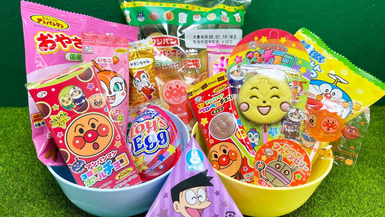 【お菓子開封ASMR】🍫🥖🧸アンパンマンとドラえもんのお菓子➕パン➕おもちゃエッグ｜チョコ・グミ・キャンディ・かりんとう開封で極上の音体験 Anpanman Candy Unboxing✨