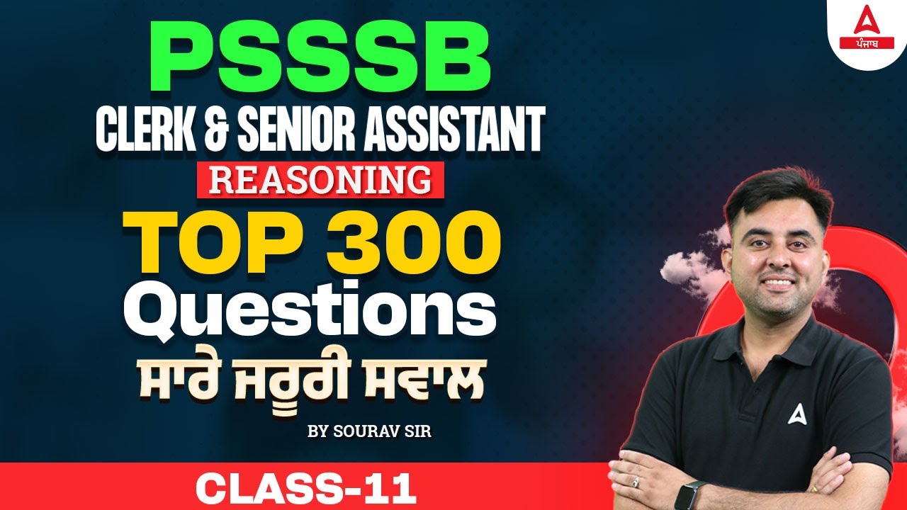 PSSSB Clerk, Senior Assistant 2024 | Reasoning Class | Top 300 Questions #11