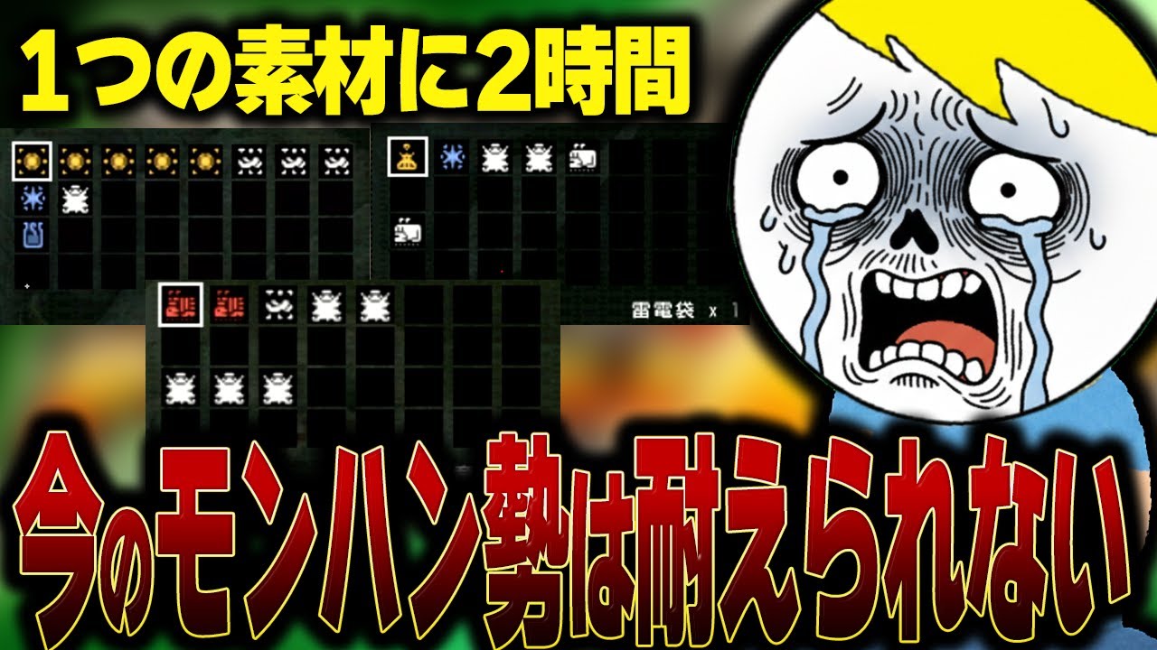 【MHP2G】渋すぎる素材に精神崩壊した先に待つ光に感動するなべぞー【切り抜き】