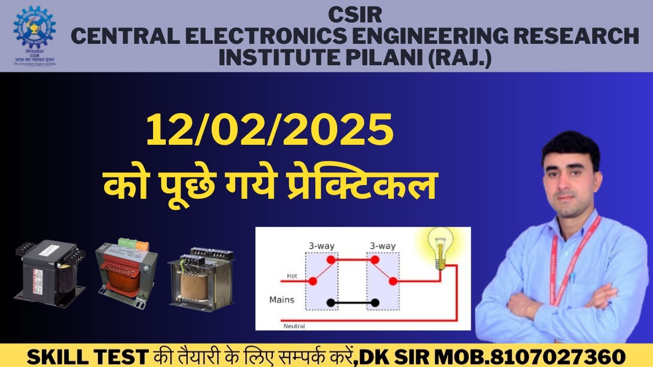 CSIR SKILL TEST में 12/02/2025 को पूछे गये प्रेक्टिकल  #csirskilltest