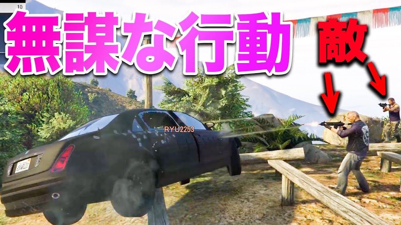 【GTA5】死んだらデータ削除の撮影事故【ましゅるむ,Gゼロ6-9】