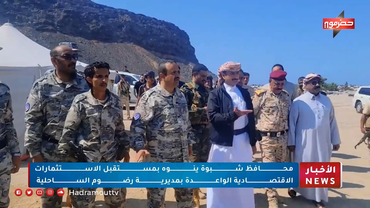 نشرة الأخبار ( 10/4/2025)