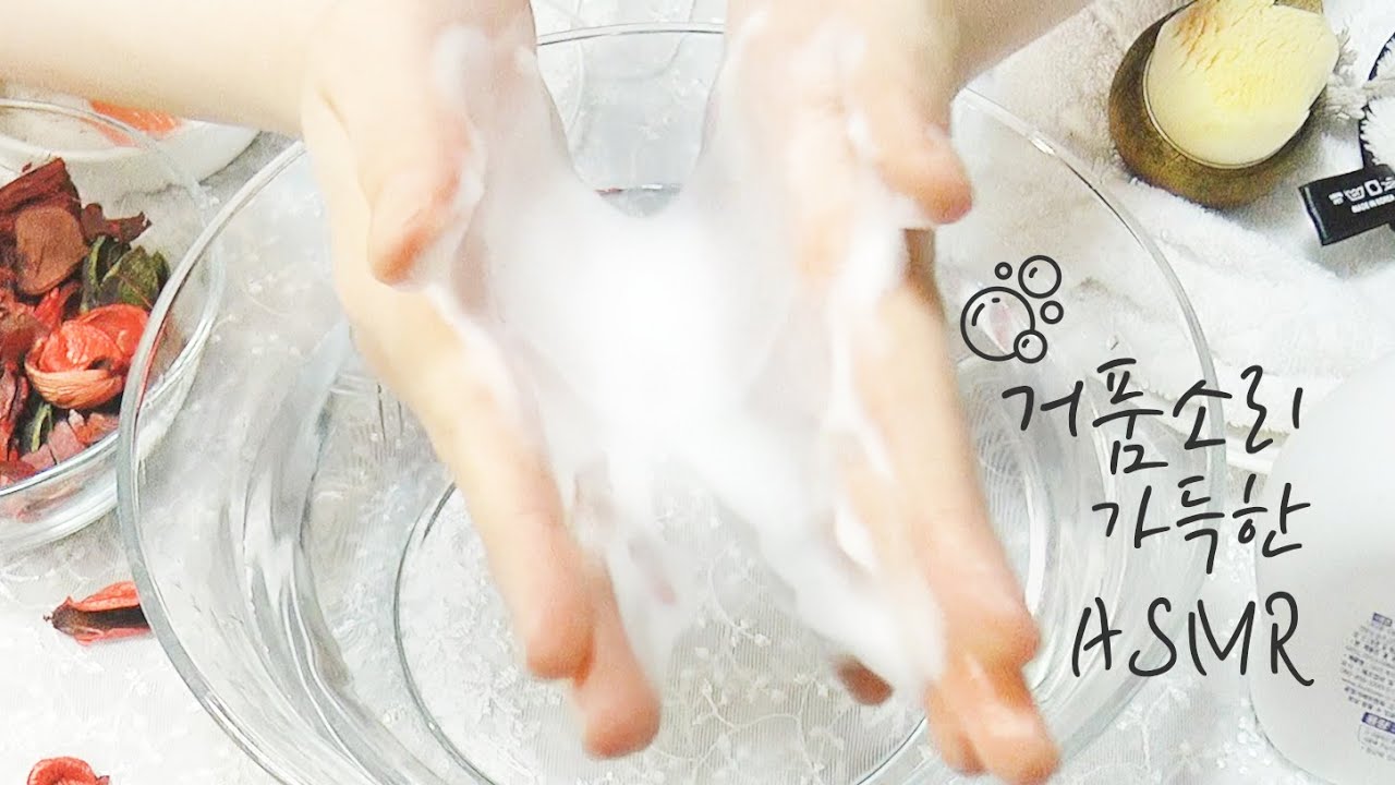 ASMR│잠이 솔솔 오는 손씻기 (맨 손,거품소리,오일소리) Hand Washing / Bubble sound / Oil Hand Sound 토킹 소소하게 있음
