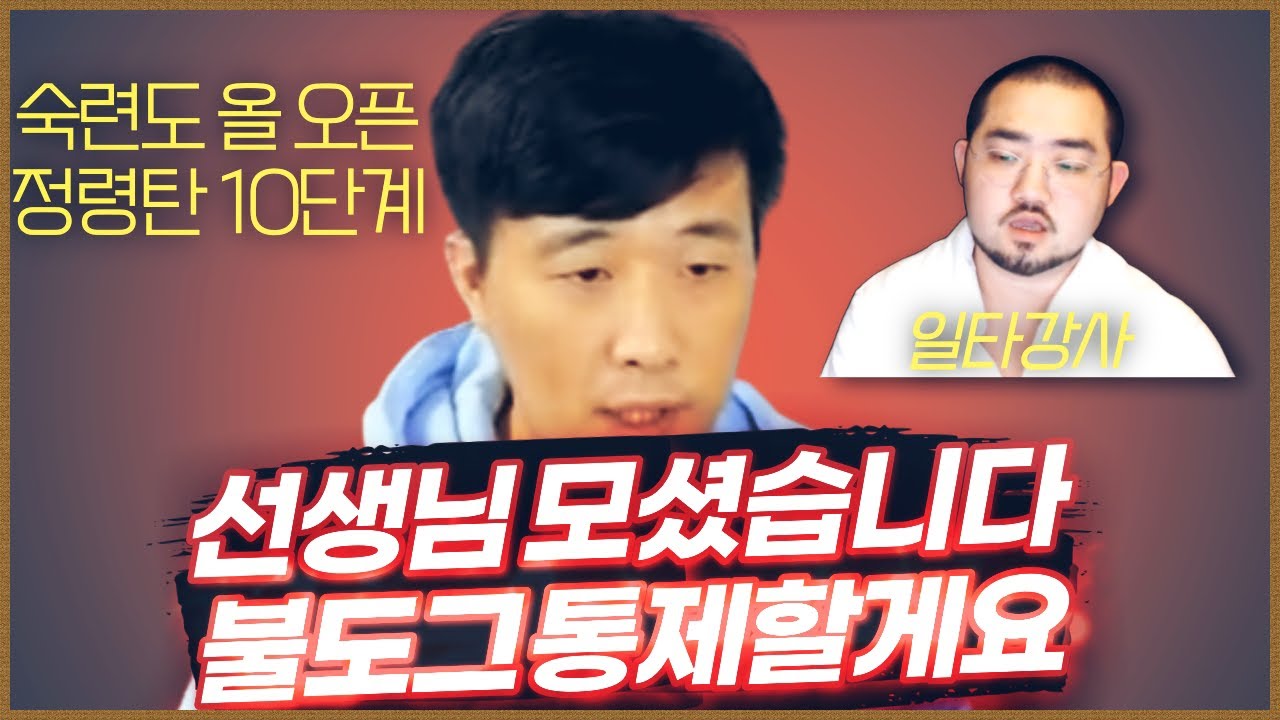 [리니지2M 빅보스 ] 칼리가 런도그를 이긴다고?