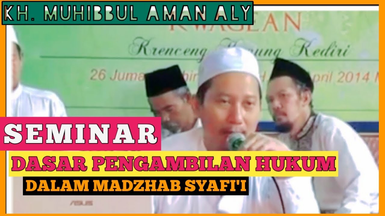 seminar istilah-istilah fiqih || kiai muhibbul aman aly || kiai NU