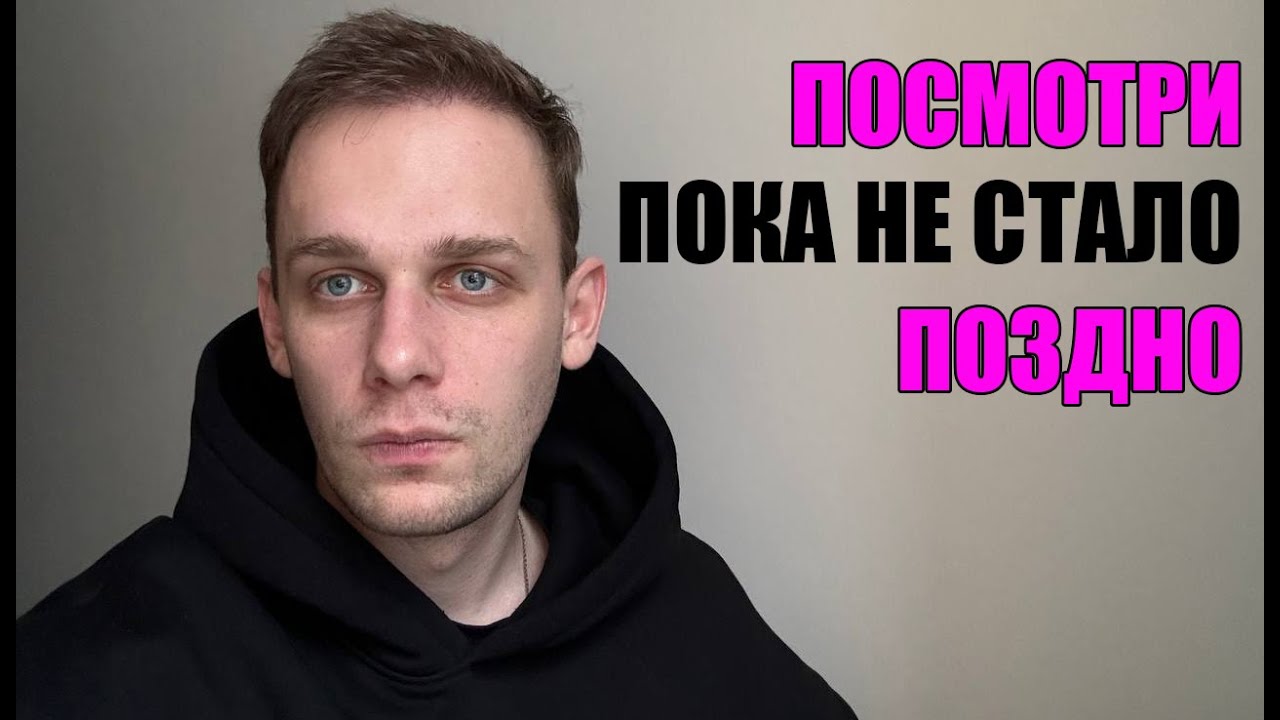 Твоя девушка от тебя уйдет!