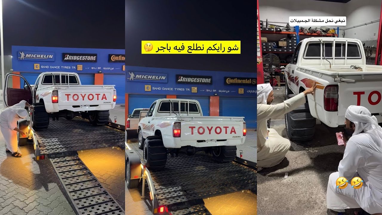 سنابات علي الكتبي🇦🇪 سيرفس للدسن 🔥 تجهيز الموتر للرملة 🚗