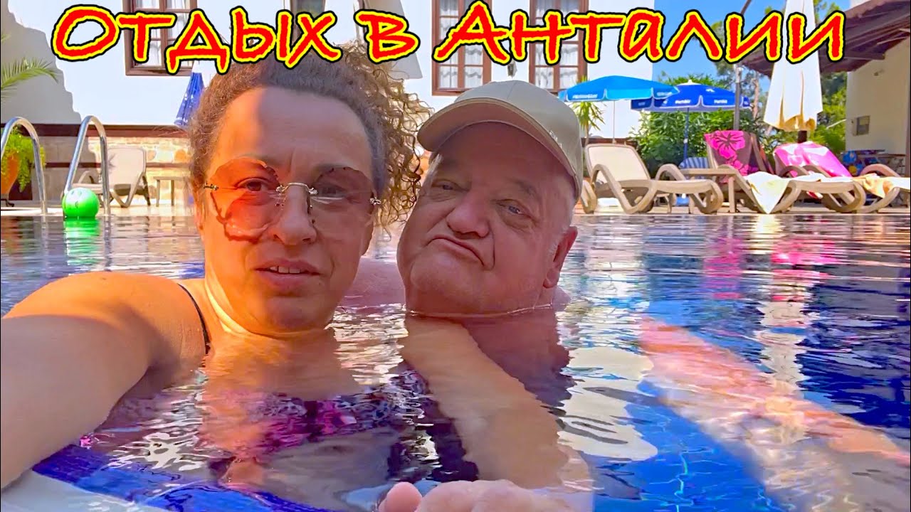 МАССАЖ ДЛЯ РОЛЬФА / БАССЕЙН / WAIKIKI ПОКУПКИ