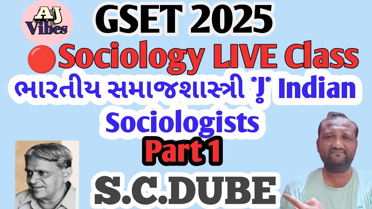 GSET 2025 | Sociology LIVE Class | ભારતીય સમાજશાસ્ત્રી S.C. Dube | Indian Sociologists Part 1
