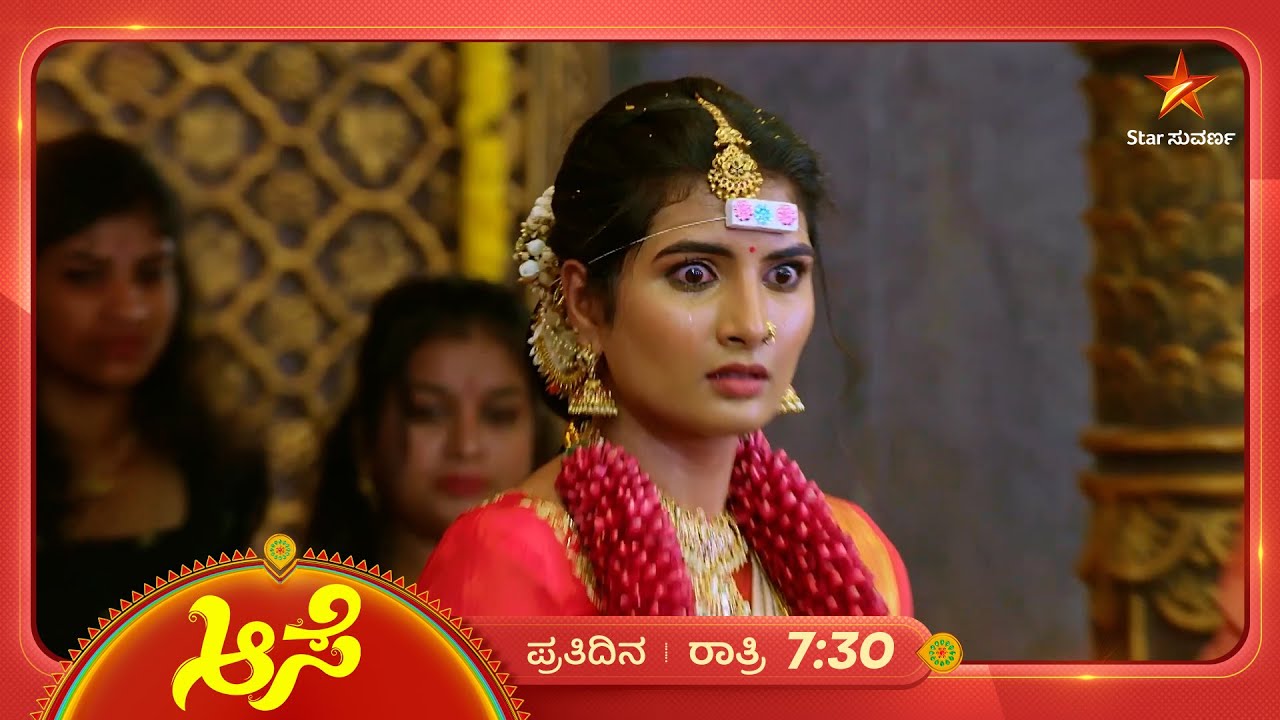 ಸೂರ್ಯ ಹೇಳ್ತಿರೋದು ನಿಜವಾ? | Ep 718 | 25 Dec 2025 | Aase