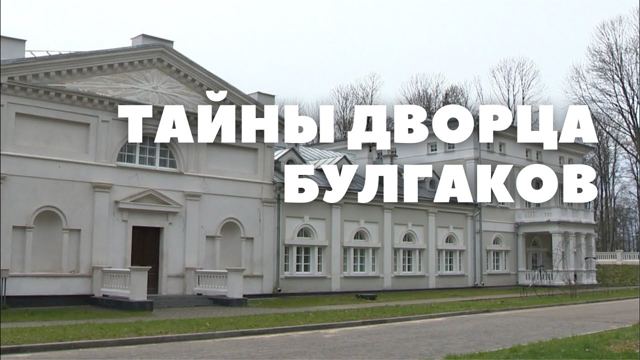 Дворцово-парковый комплекс в Жиличах встречает туристов