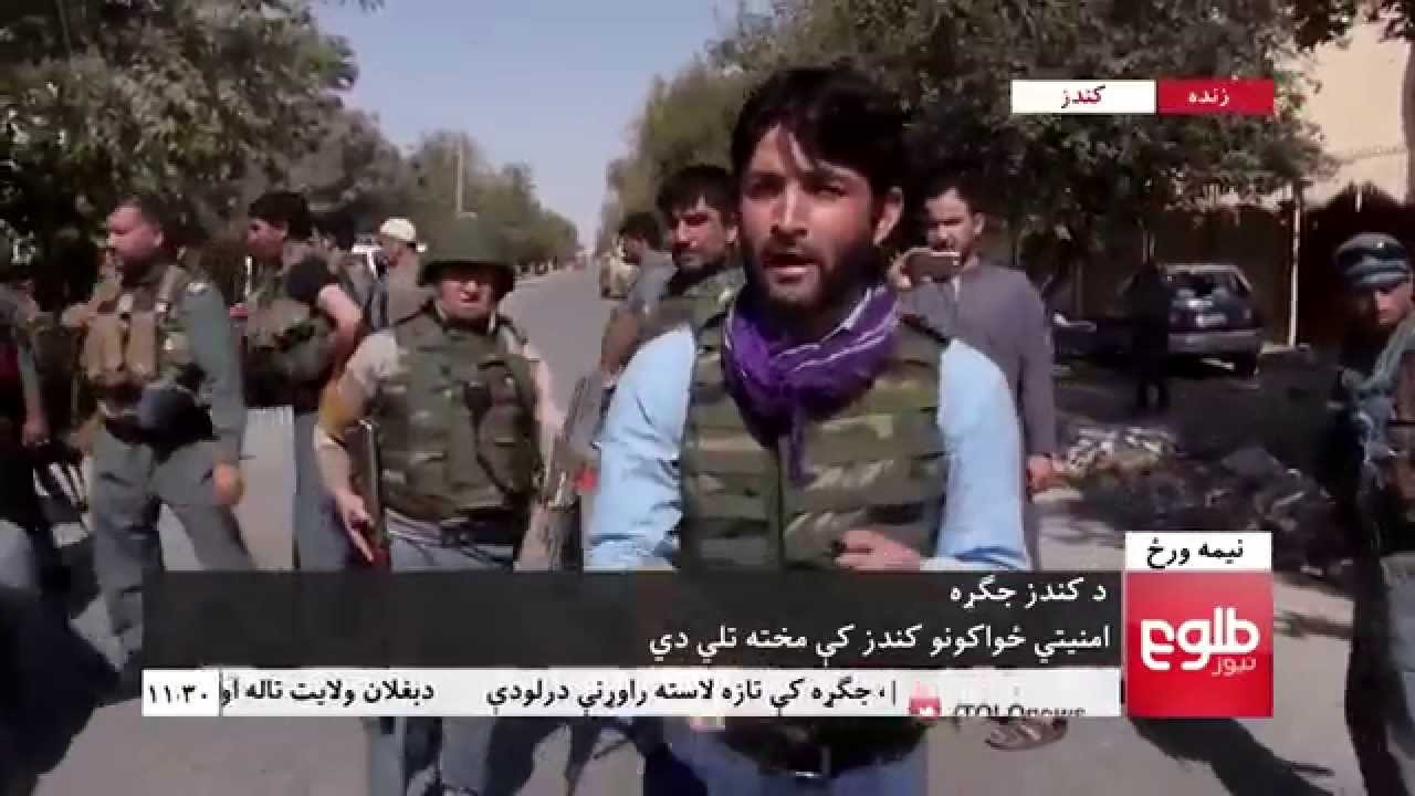 Life Slowly Returns to Normal As Kunduz Residents Come Out Of Hiding