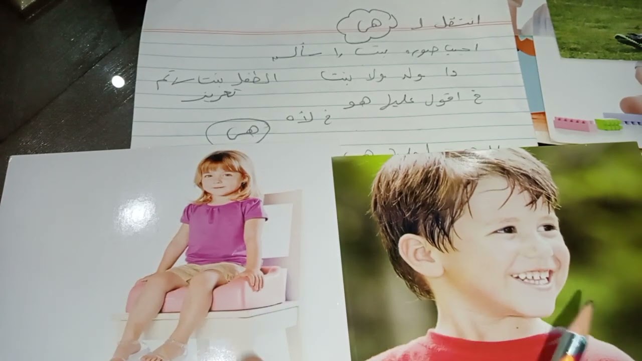 تخاطب 10التدريب*هو*هي*هما*