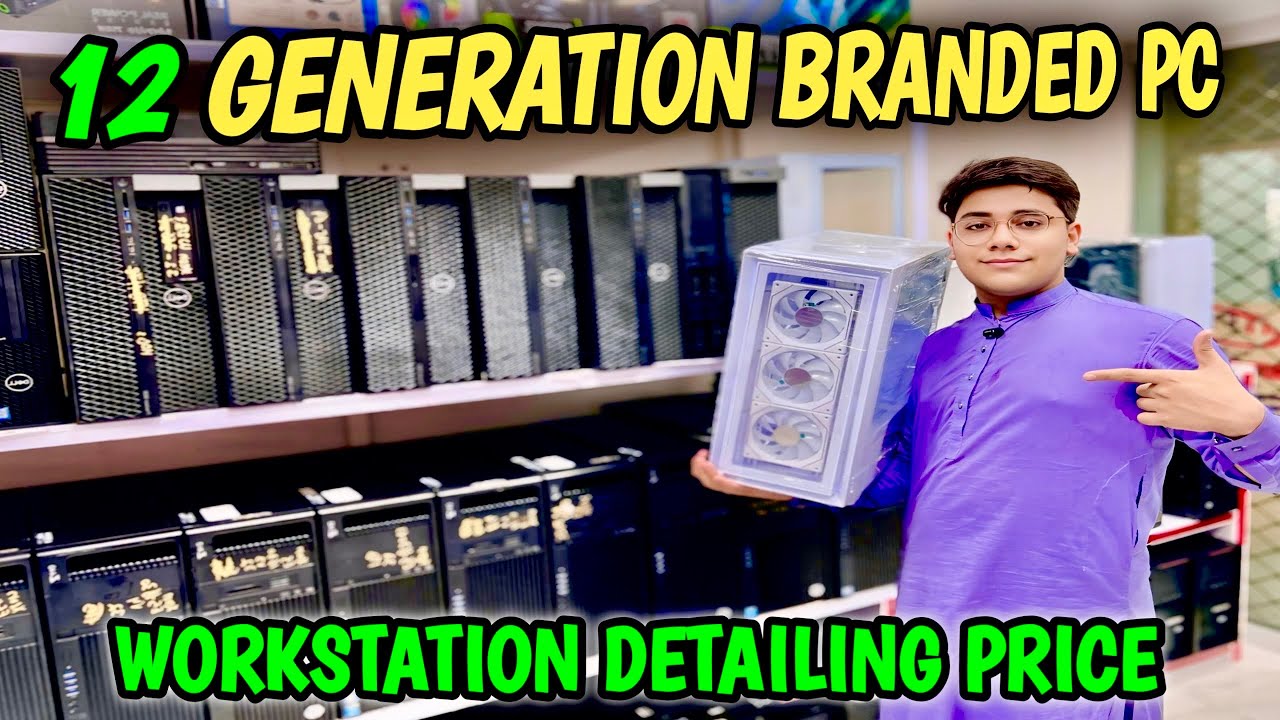 12 Generation branded PC price 2025 | Workstation price| desktop computer