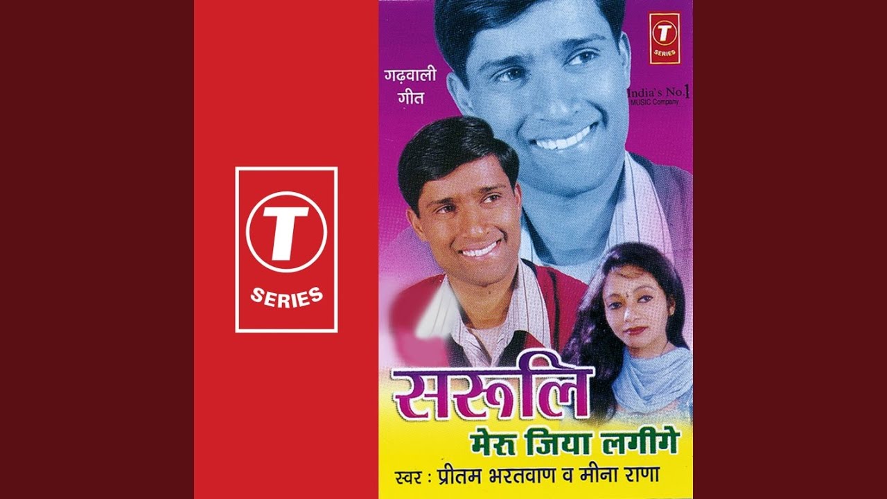 Kai Bhagi Ka Ghar (Jaagar)