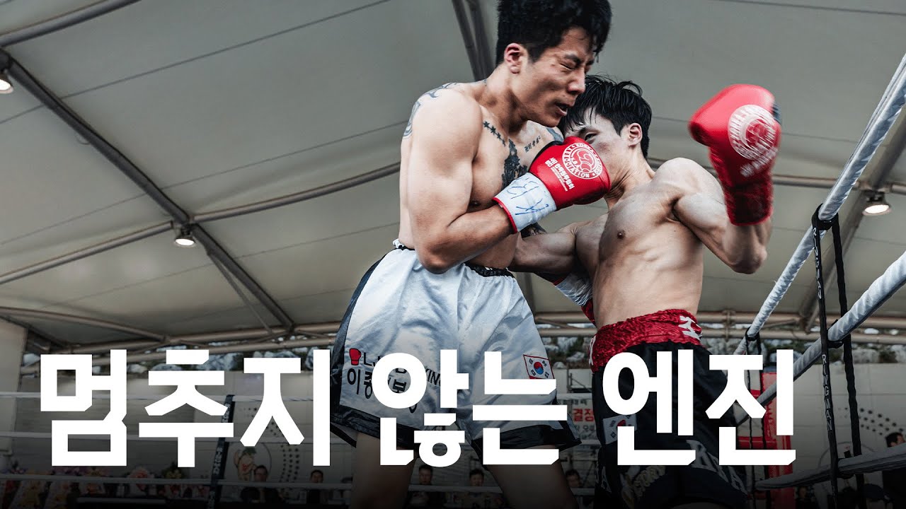 🇰🇷 군 전역이 만든 괴물! 끝없는 좀비 체력으로 미들급 챔피언에 등극 | WBF 아시아퍼시픽 미들급 챔피언 결정전(10R) 조대희 vs 김재현 20251025