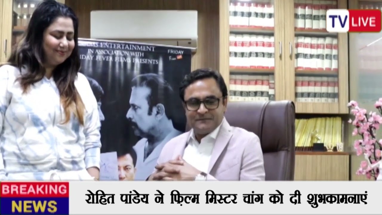 Supreme Court Bar Association Joint Secretary Mr. Rohit pandey supported Meet mr. Chang film
