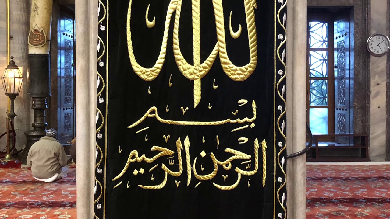 حبيبي يارسول الله للقارئ عمار العبيدي. من احتفالية المولد الشريف في جامع عمر الفاروق رضي الله عنه.