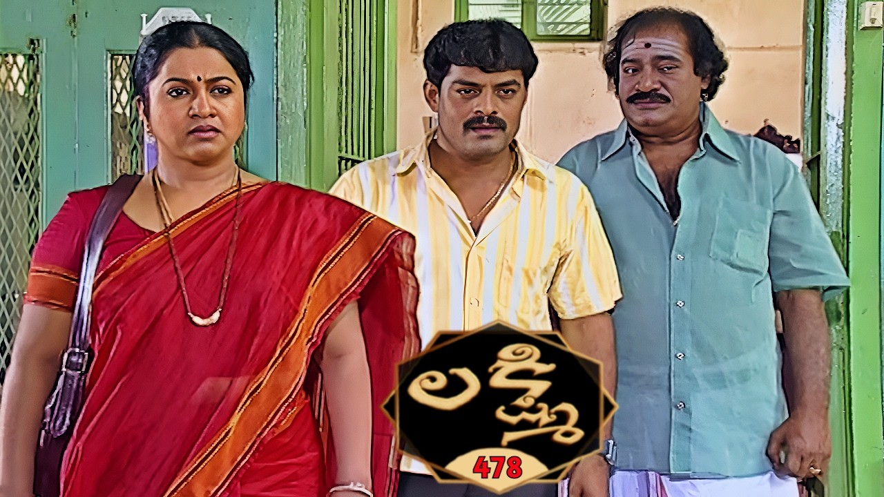 లక్ష్మి | Lakshmi | Episode 478 | Radhika | Telugu Serial | Ultra Telugu Serials
