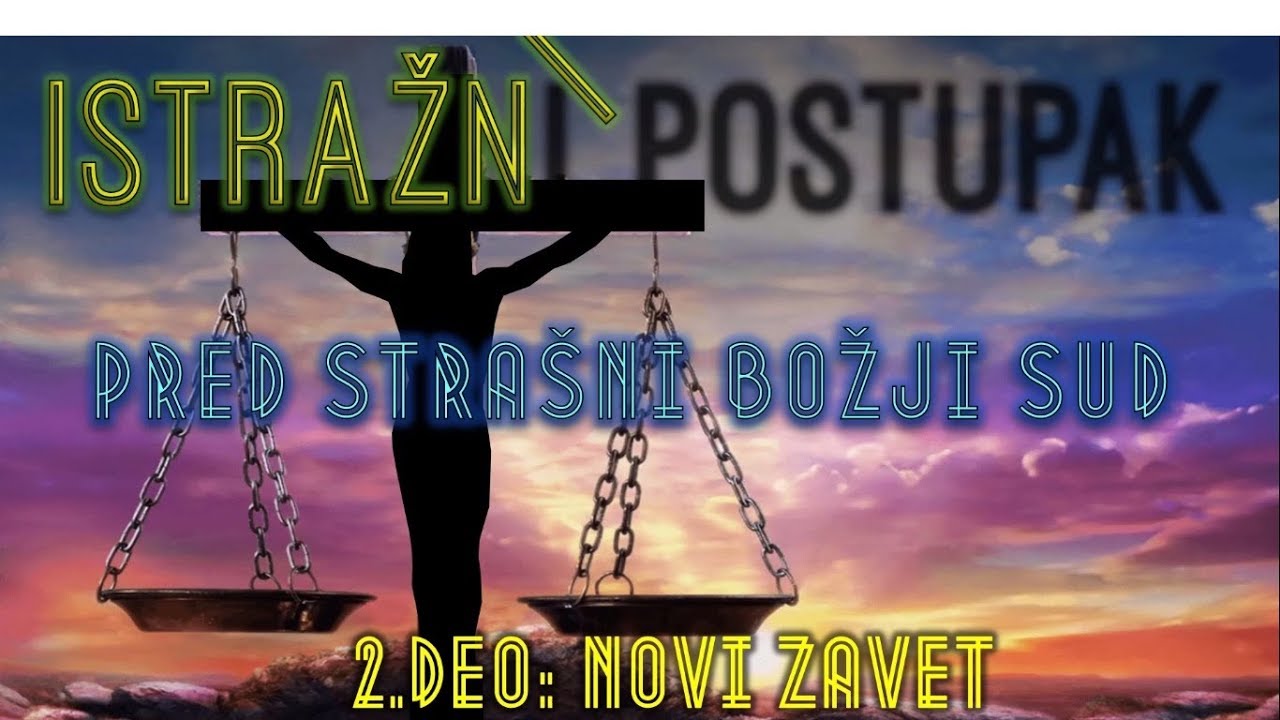 Istražni postupak pred stra&scaron;ni Božji sud drugi deo