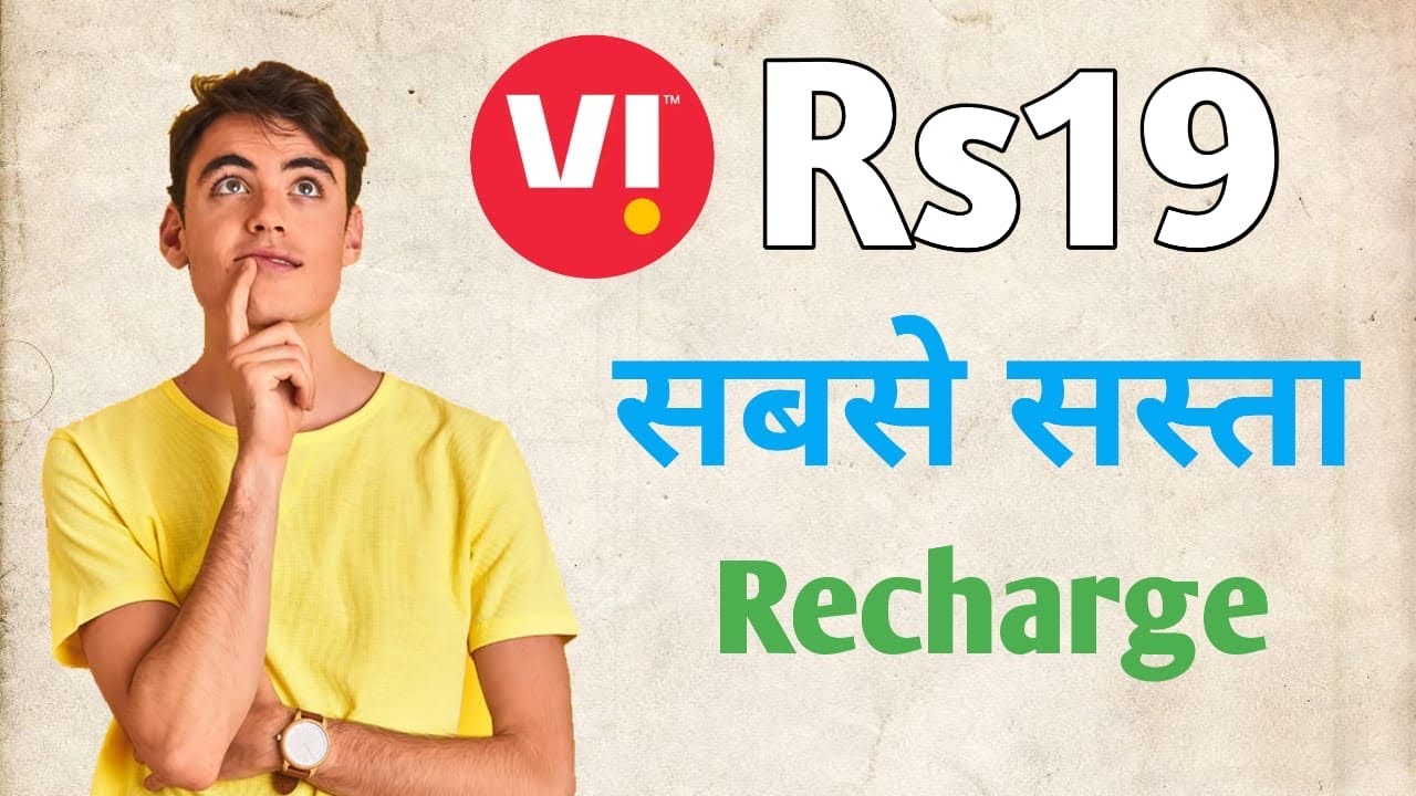 Vi Rs 19 recharge details// vi ka sabse sasta recharge rs 19 // vi sms otp ke liye recharge