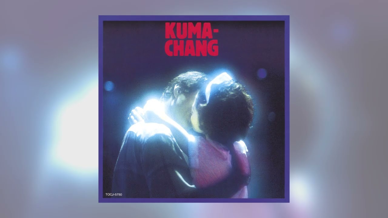 [1993] Kuma-chan Original Soundtrack (Full Album)