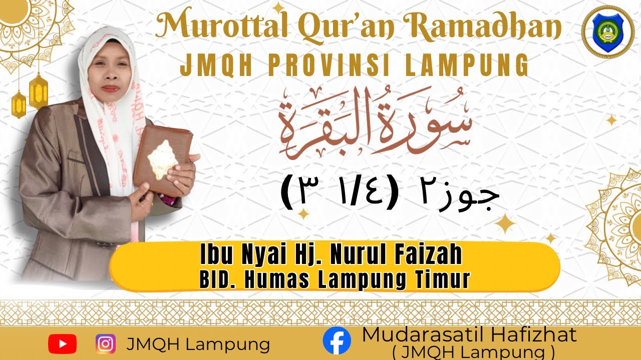 Murottal Qur’an Ramadhan JMQH Lampung