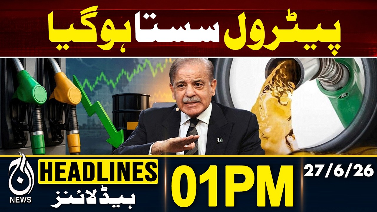 Iran US Deal | Pakistan Role Praised | 01PM HEADLINES | 27JUNE 2026