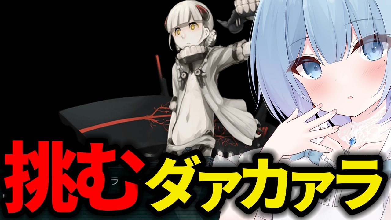 【艦これ】🔰新任提督157日目🔰7－４砕け!!ダァカァラ姫ゲージ削り中!!お説教なんのこと【艦隊これくしょん】