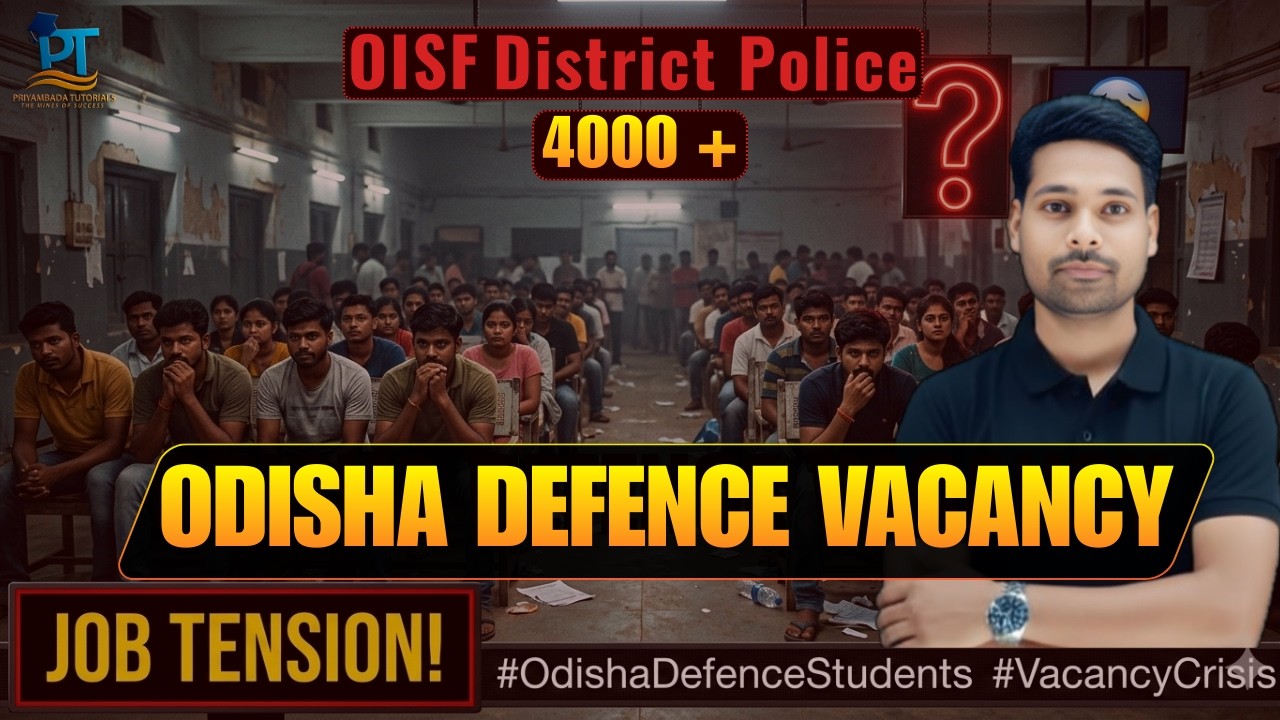 ODISHA DEFENCE VACANCY || OISF || DISTRICT POLICE CONSTABLE || VACANCY 4000 + || କେବେ ଆସିବ ?? ଆସିବ ତ