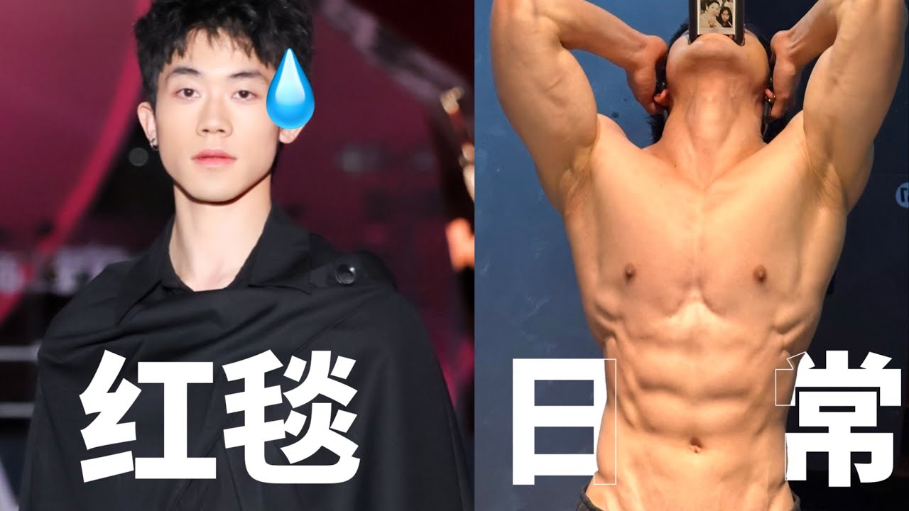 VLOG | 走完红毯，我后悔穿衣服了…【晓观队长Surgoncap】