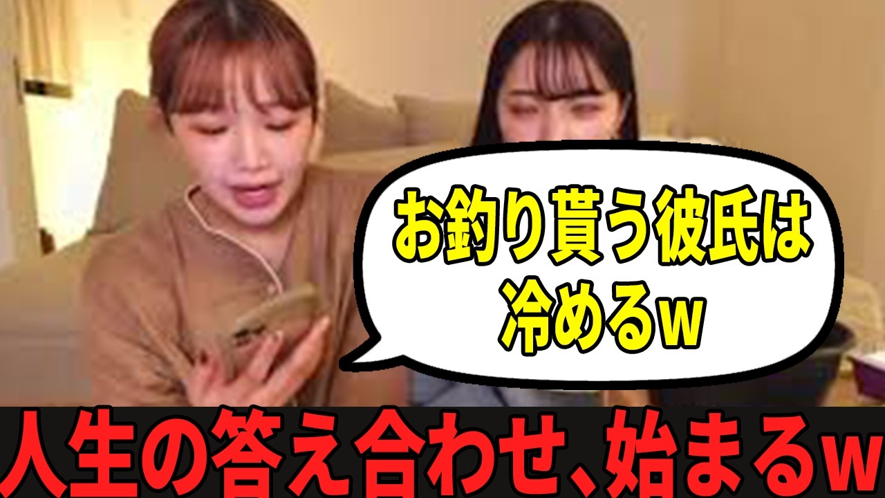 蛙化現象で大炎上した女YouTuberの4年後が予想通りすぎたwww