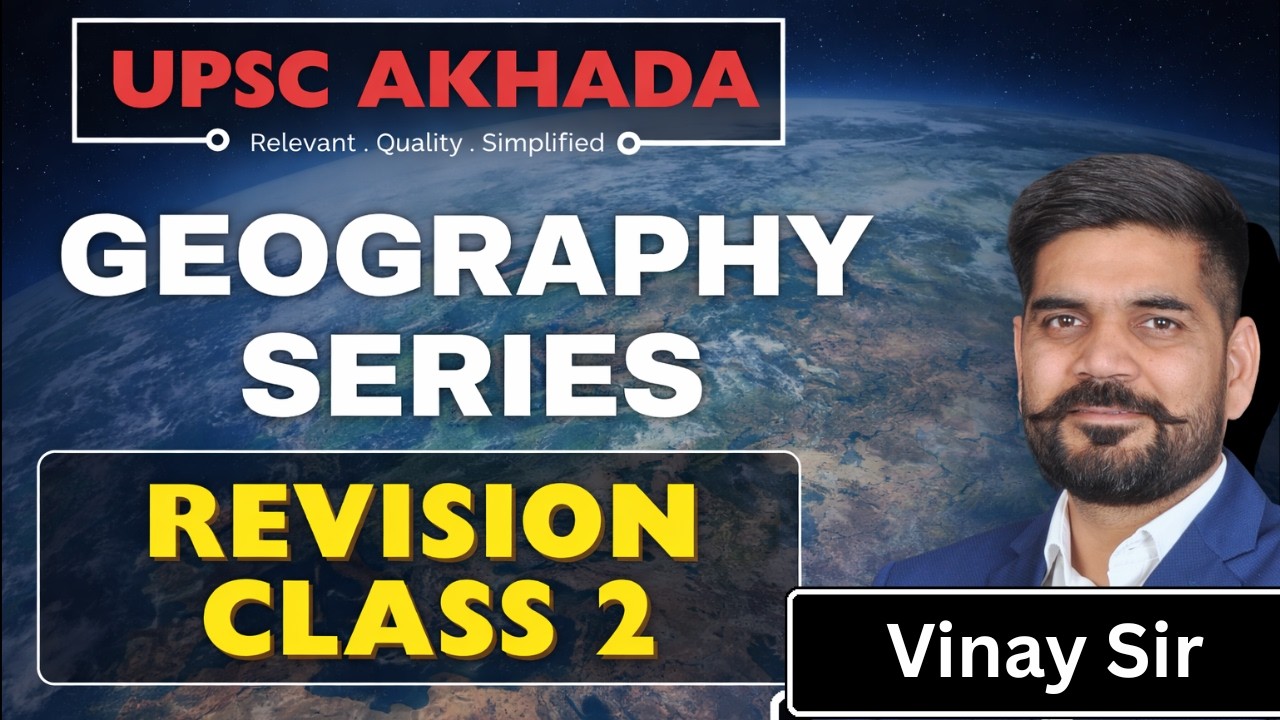 Geography Revision Series (Class 2) 2026 | Complete Geography Crash Course | UPSC & State PCS