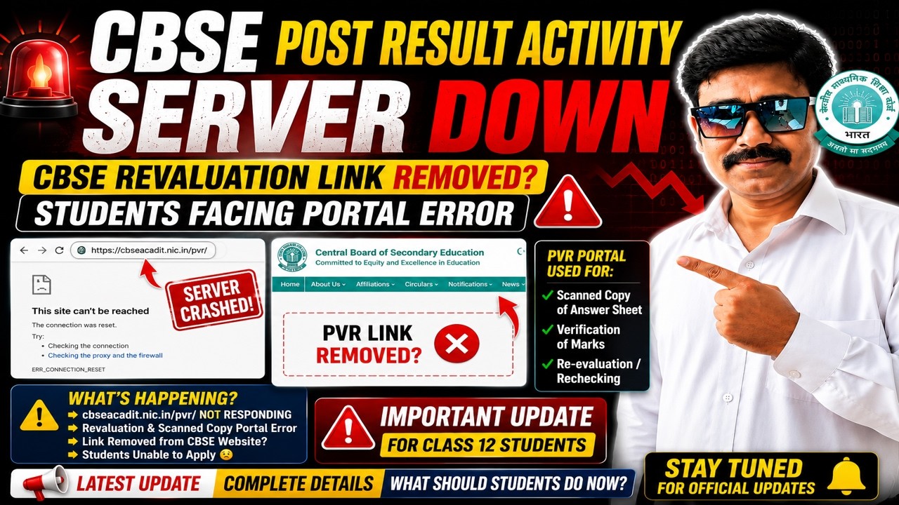 CBSE PVR Portal Not Working, Revaluation & Scanned Copy Link Removed from CBSE Website Portal Error