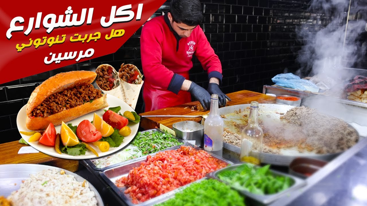 مرسين تركيا | عروسة البحرالابيض | مرسين 2022