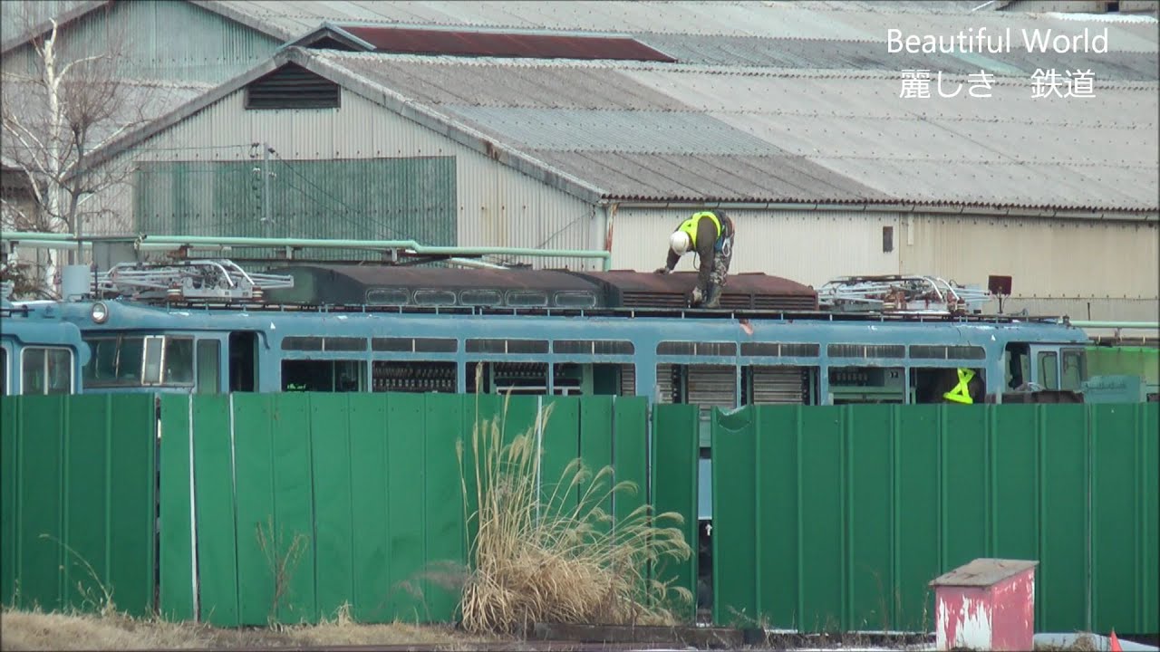 EF63-15&ED62-1号機　解体線に！　遂に解体始まる・・長野総合車両センター　2016.2．1　　光panasd 135