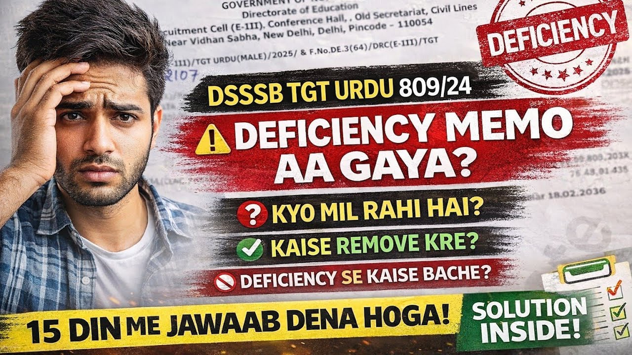 Dsssb tgt urdu male female|| Deficiency||Memo number||remove deficiency||