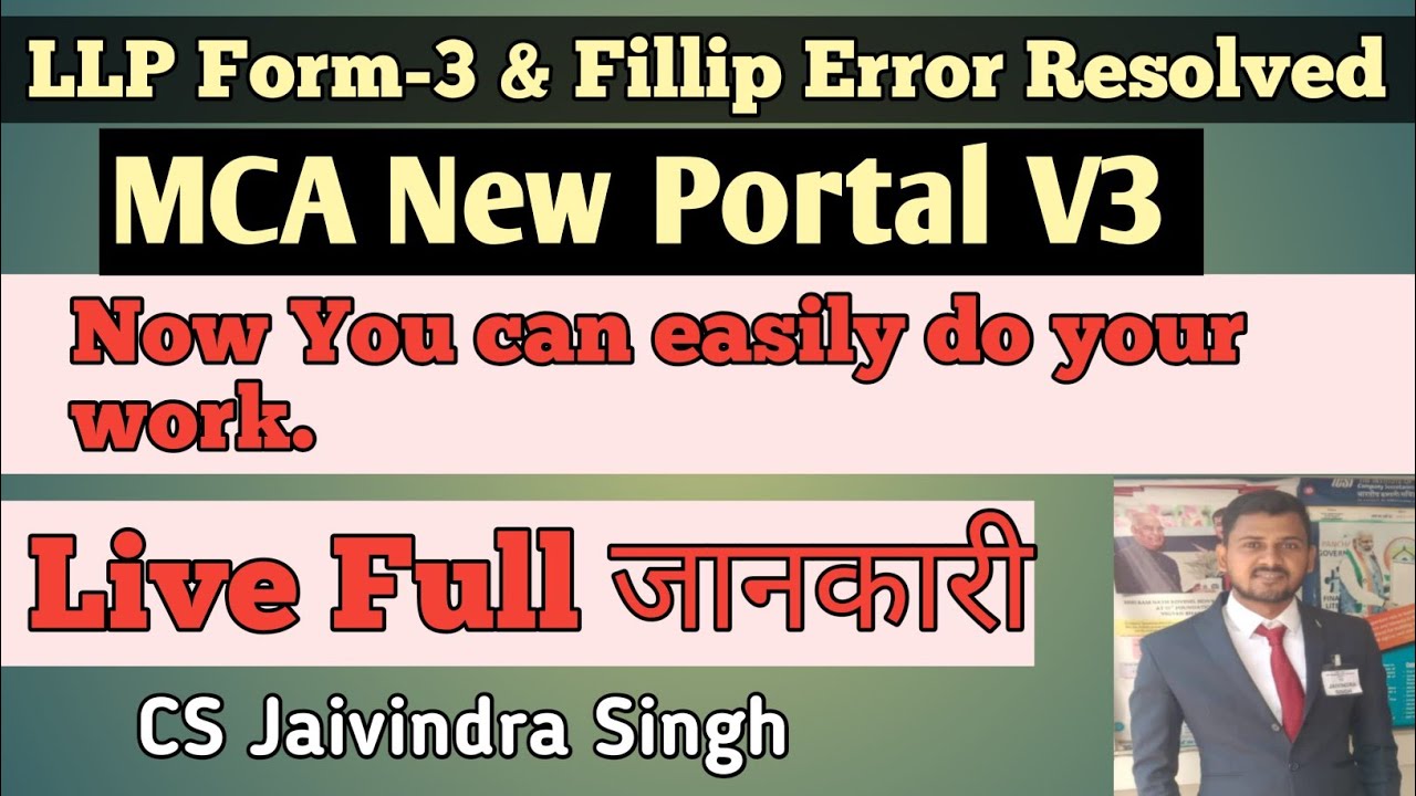LLP Form-3 & Fillip Form Error Resolved II MCA NEW Portal V3 II CS Jaivindra Singh