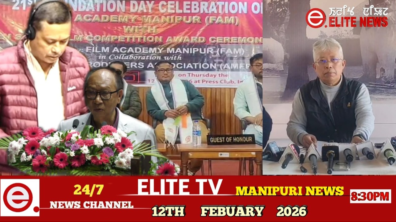ELITE TV 8:30 PM  MANIPURI NEWS || 12TH  FEBRUARY 2026|| ELITE TV
