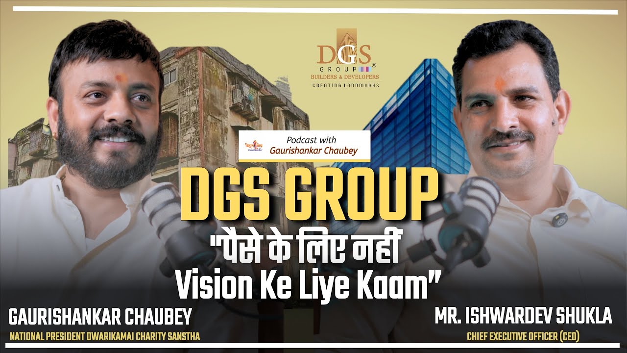 Soch Badi Ho To Brand Banta Hai &ndash; DGS GROUP | Bindas Bol With Gaurishankar Chaubey