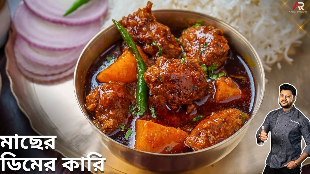 মাছের ডিমের কারি এইভাবে সব থেকে বেশি স্বাদ হয় | Macher dimer curry recipe Bangla | Atanur Rannaghar