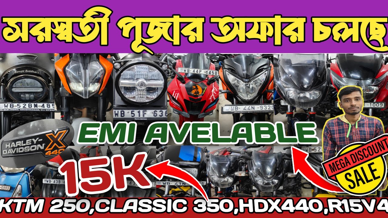 Cheapest Second Hand Bike Showroom Near Kalna | Second Hand Bike Shop Kalna | Used Bike Shop Kalna 