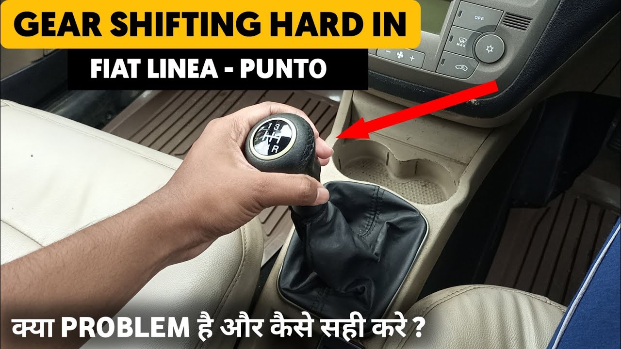 Fiat linea gear shift Hard | Punto Gear shift problem