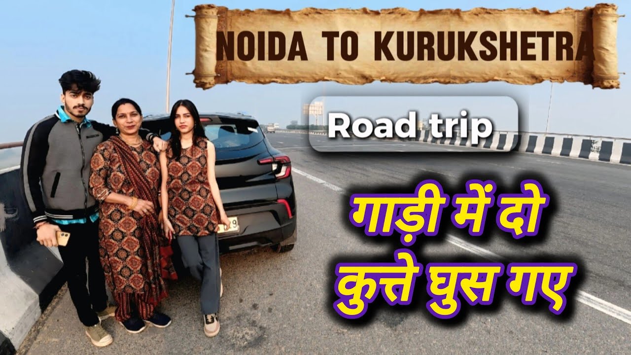 Noida to Geeta jayanti mahotsav kurukshetra Road Trip  Family Road Trip Vlog #geeta #kurukshetra 