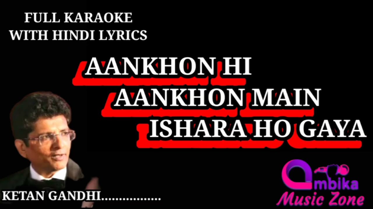 Aankhon Hi Aankhon Mein Ishara Ho Gaya | Crystal Clear Karaoke | Mohd.Rafi, Geeta Dutt | AMZ