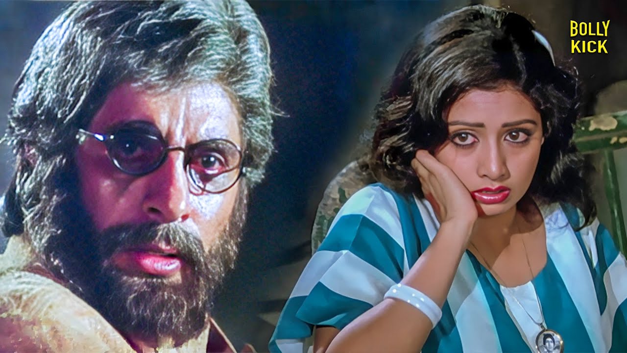 अमिताभ ने सारी पुलिस फोर्स को पानी पिला रखा है | Amitabh Bachchan | Sridevi | Aakhree Raasta Movie