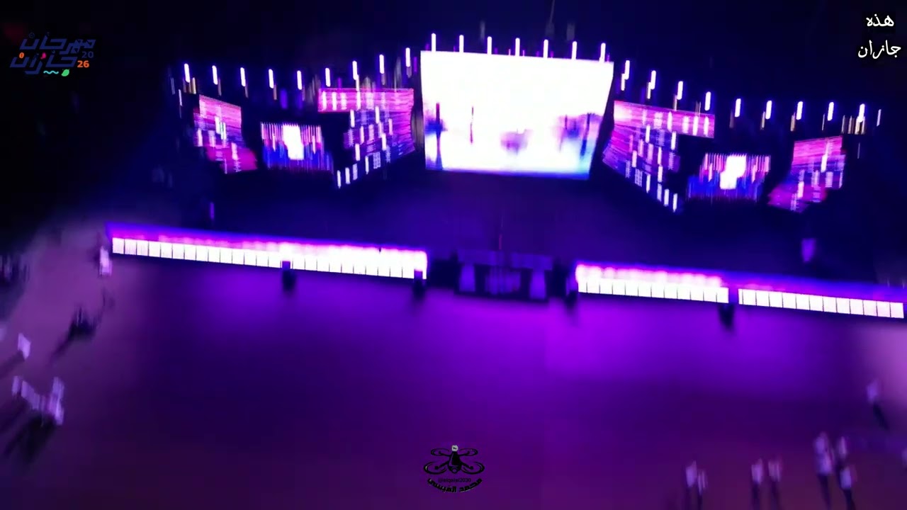 مهرجان جازان 2026م