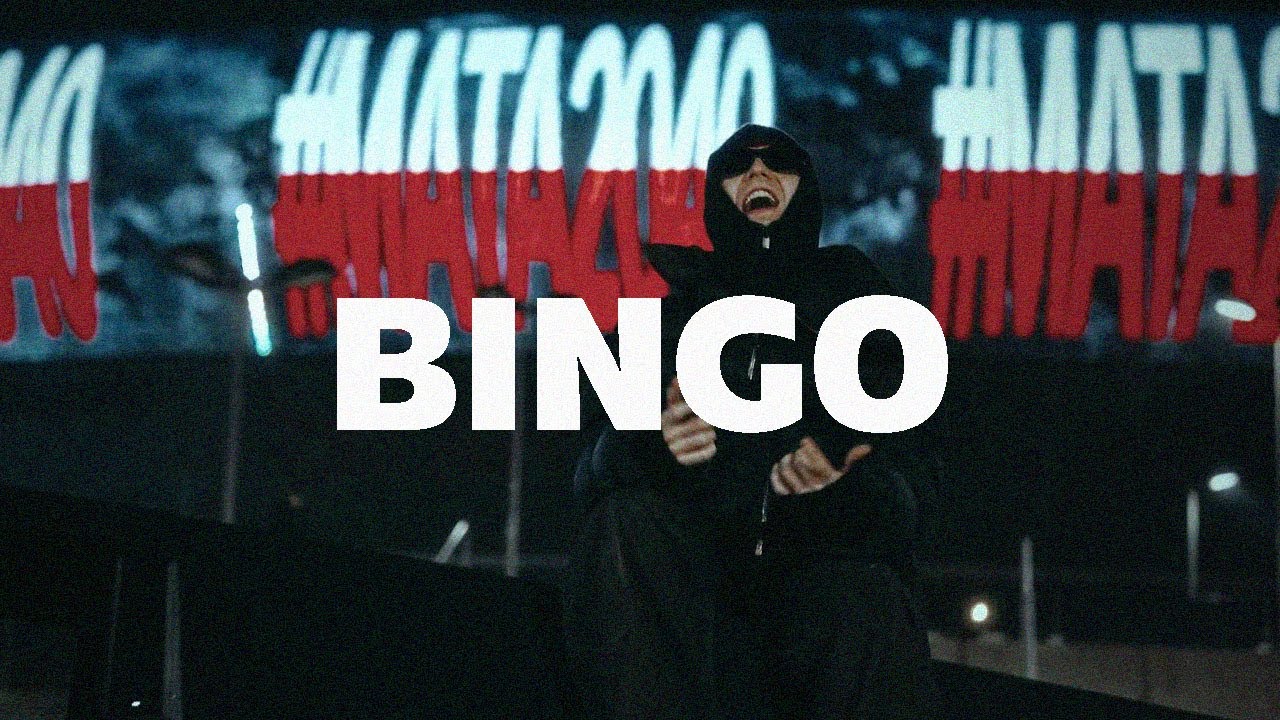 (FREE) MATA x ALESHEN x WANE TYPE BEAT - BINGO