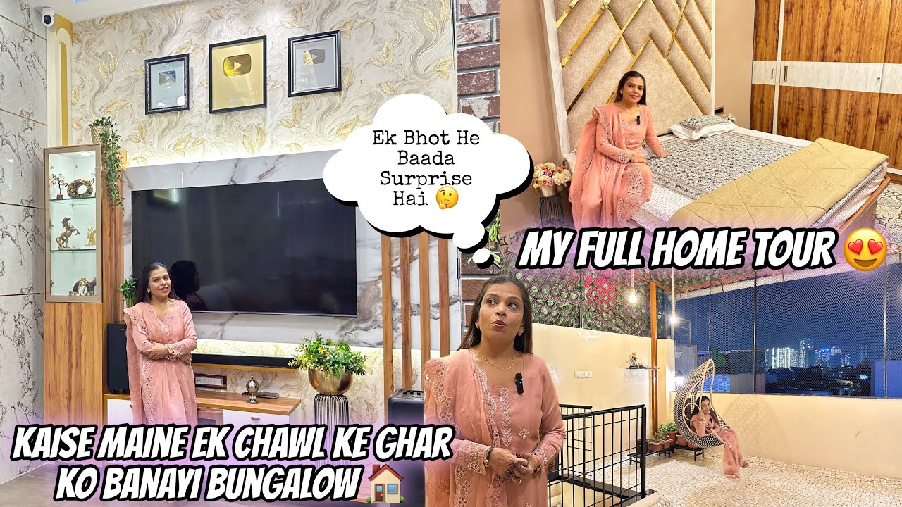 My Full Home Tour Vlog 😍| Kaise Maine Ek Chawl Ke Ghar Ko Banayi Bungalow 🏠| New Look Of My House ❤️