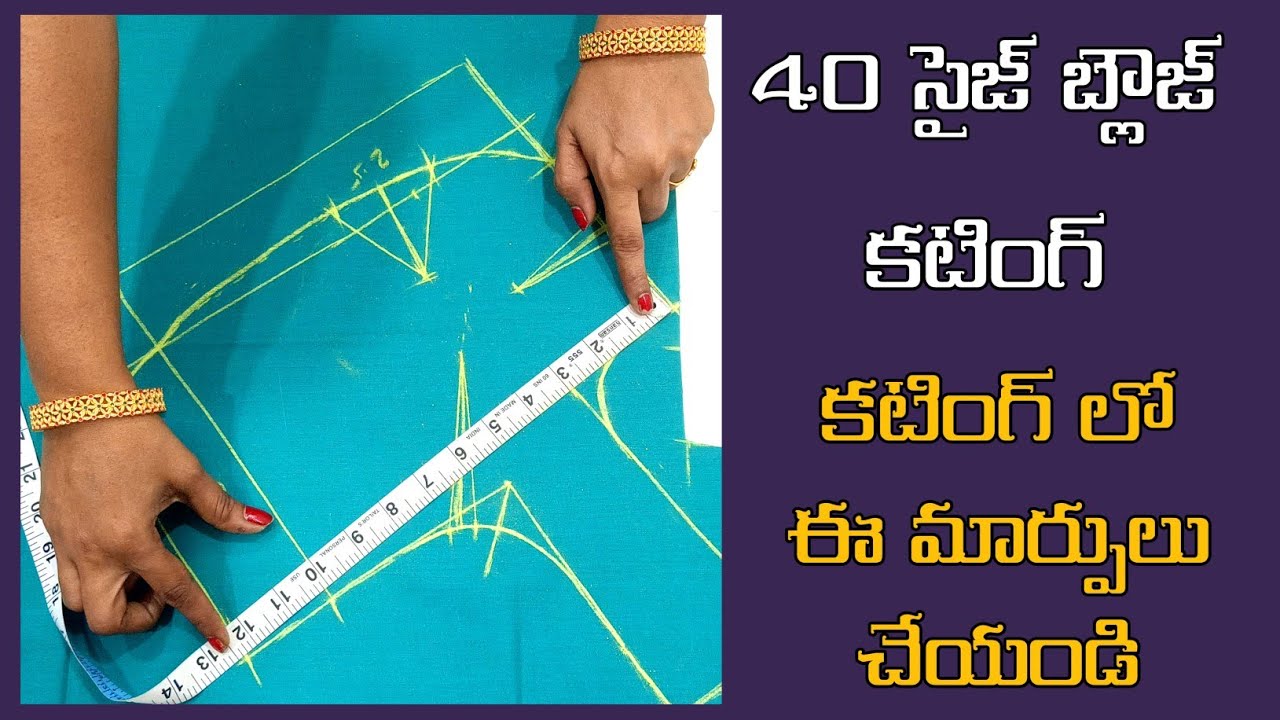 40 సైజ్ బ్లౌజ్ కటింగ్ Step by step పూర్తి వివరంగా/40 size blouse cutting //